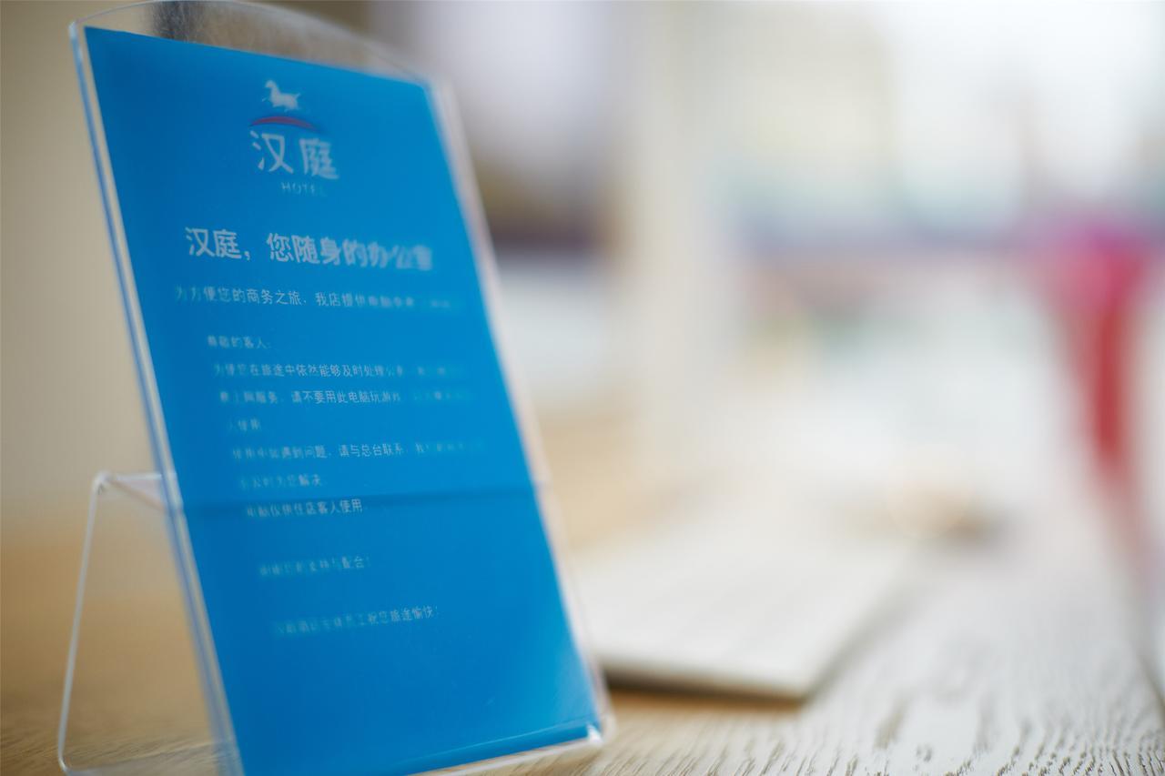 Hanting Hotel Fuzhou Pingtan Eksteriør billede
